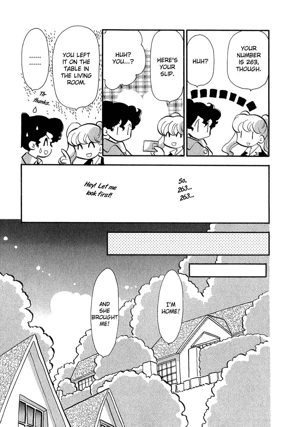 Sakura No Sakai - Chapter 6