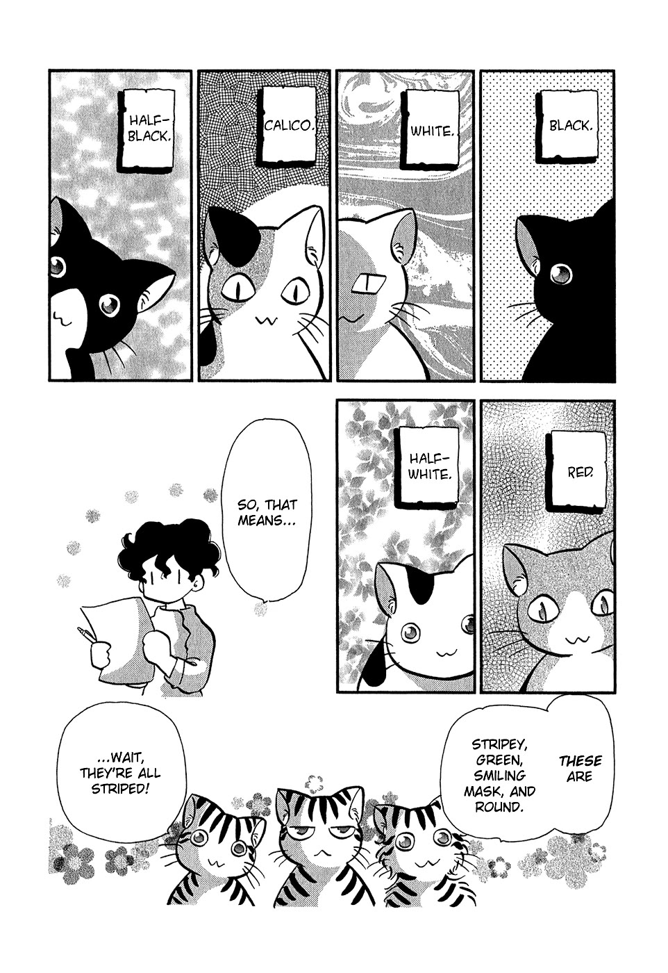 Sakura No Sakai - Chapter 8