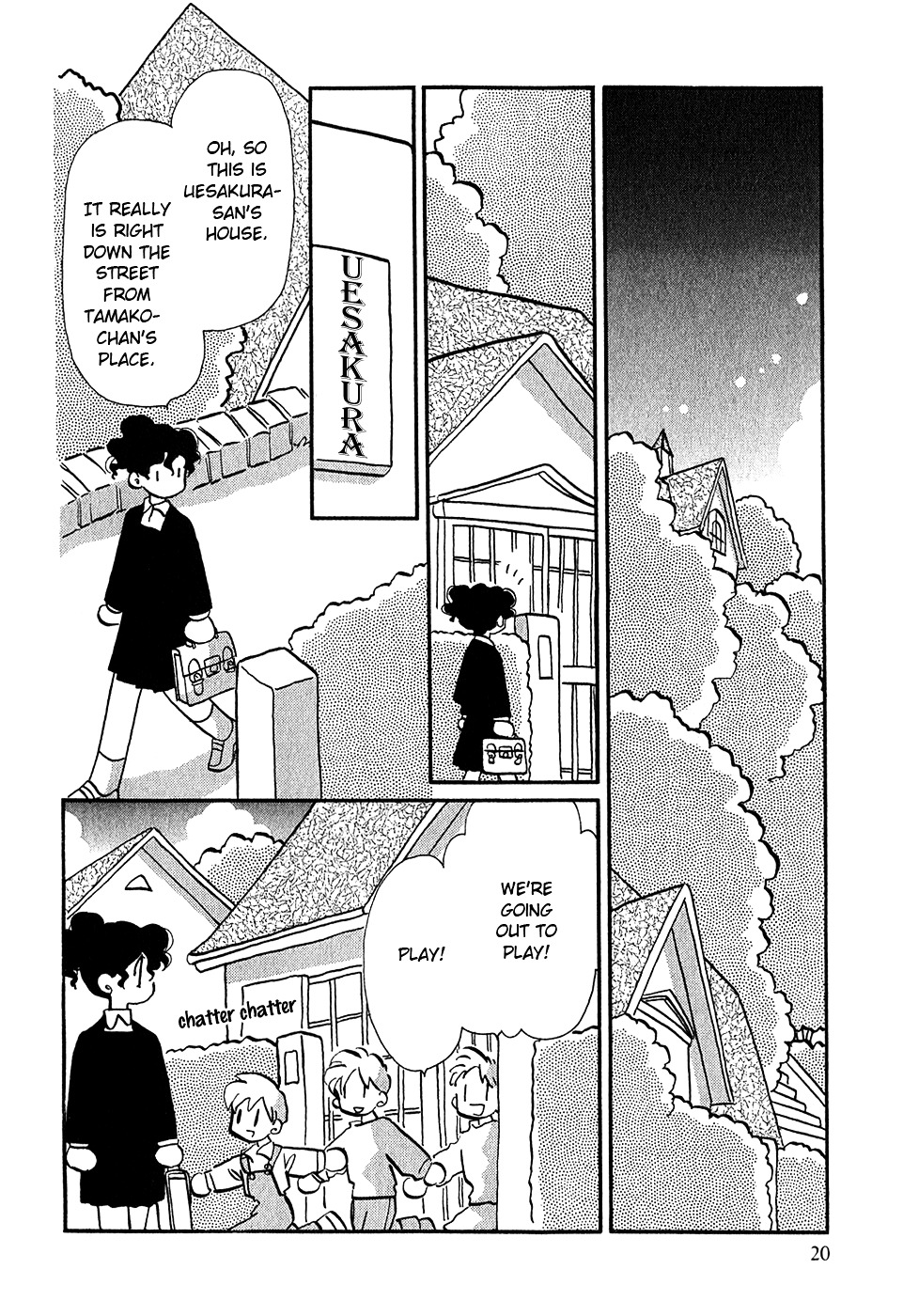 Sakura No Sakai - Vol.1 Chapter 1V2