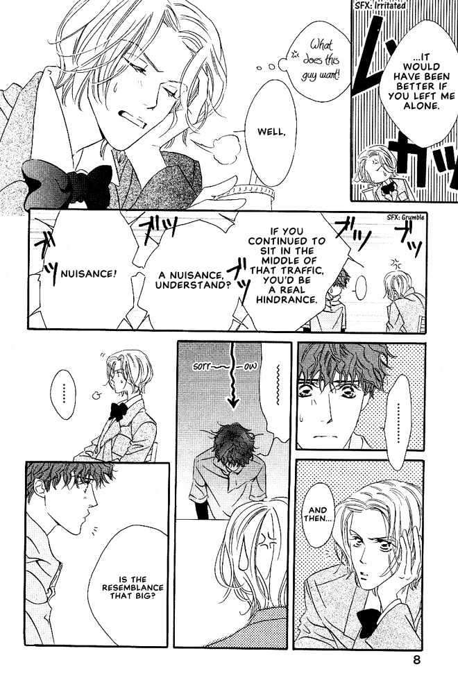 Kasougenjitsu Ren'airon - Vol.1 Chapter 1 : Virtual Love Debate