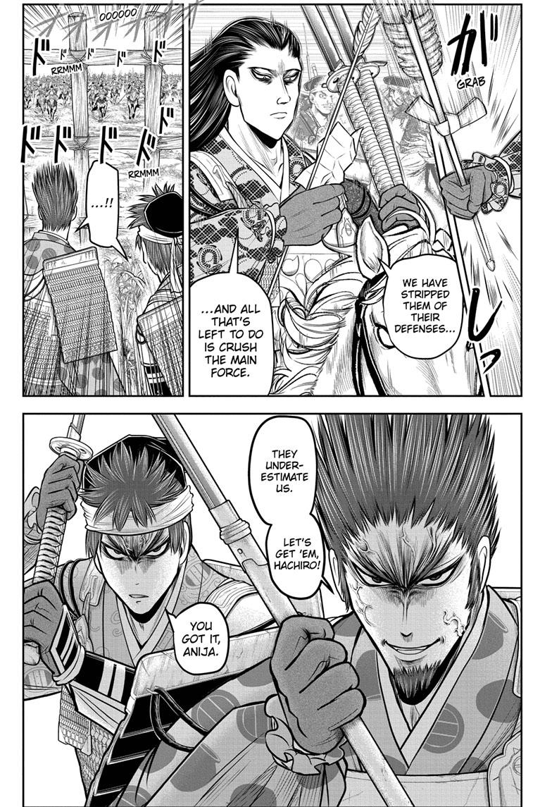 The Elusive Samurai - Chapter 104