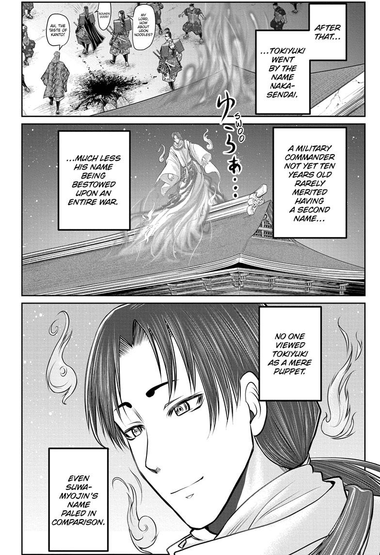 The Elusive Samurai - Chapter 110