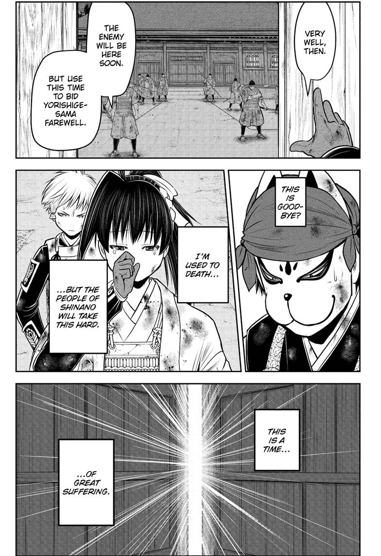 The Elusive Samurai - Chapter 109