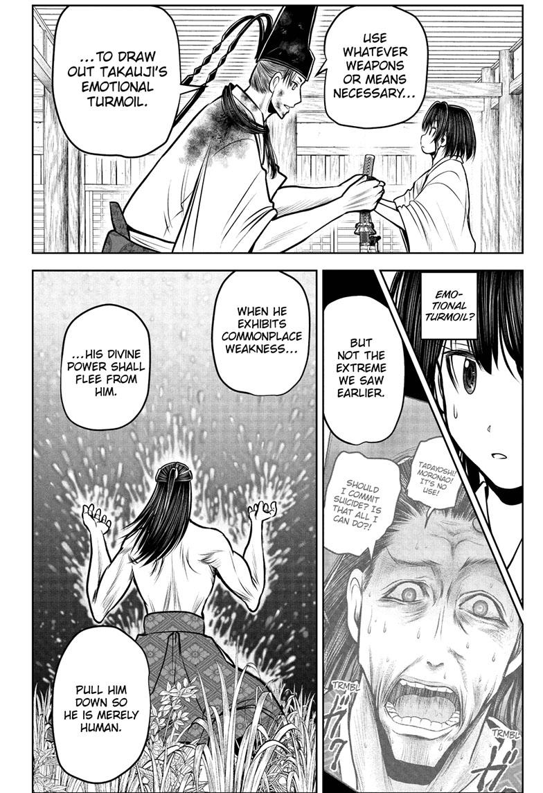 The Elusive Samurai - Chapter 109