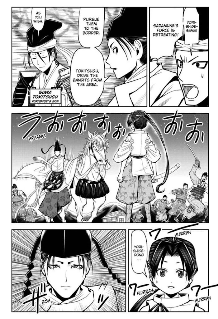 The Elusive Samurai - Chapter 23