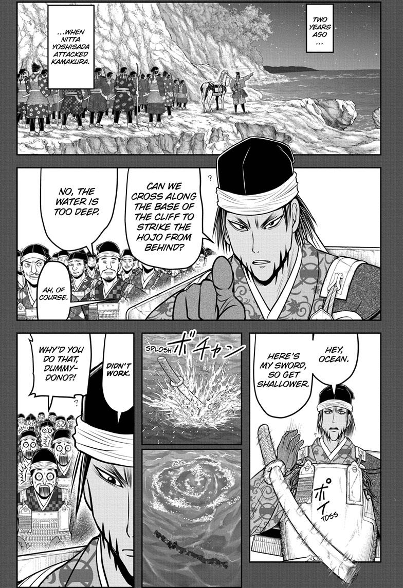 The Elusive Samurai - Chapter 103