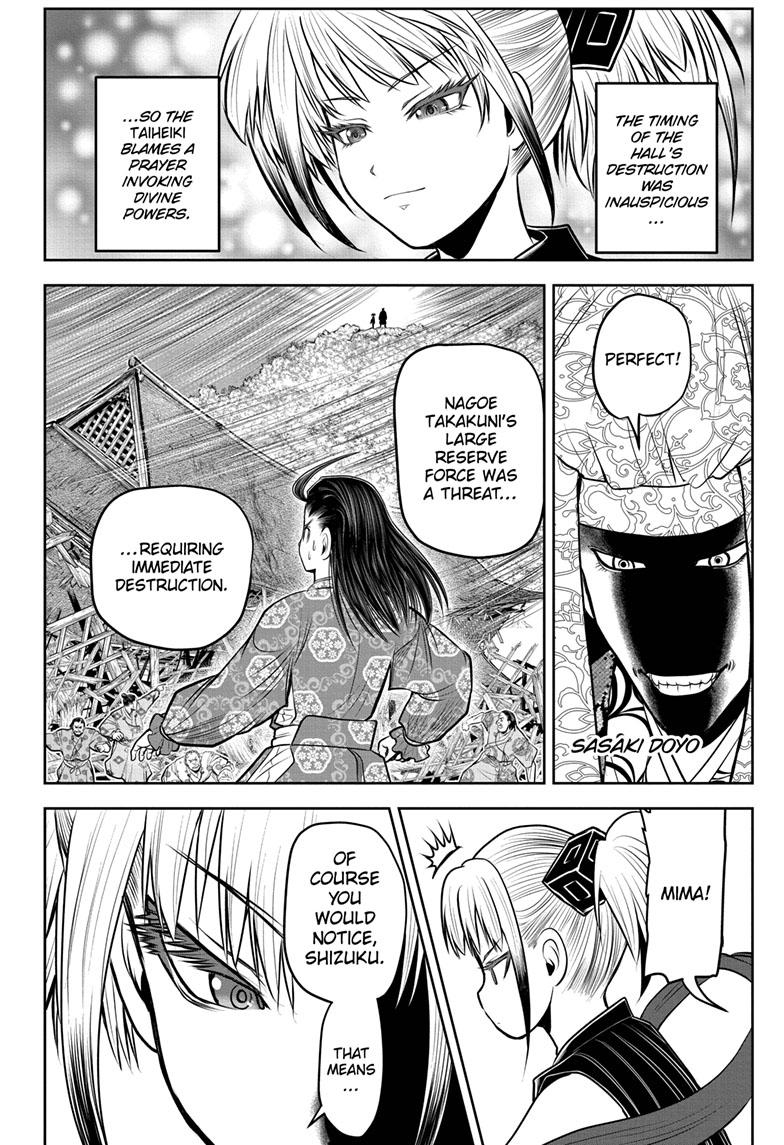 The Elusive Samurai - Chapter 103