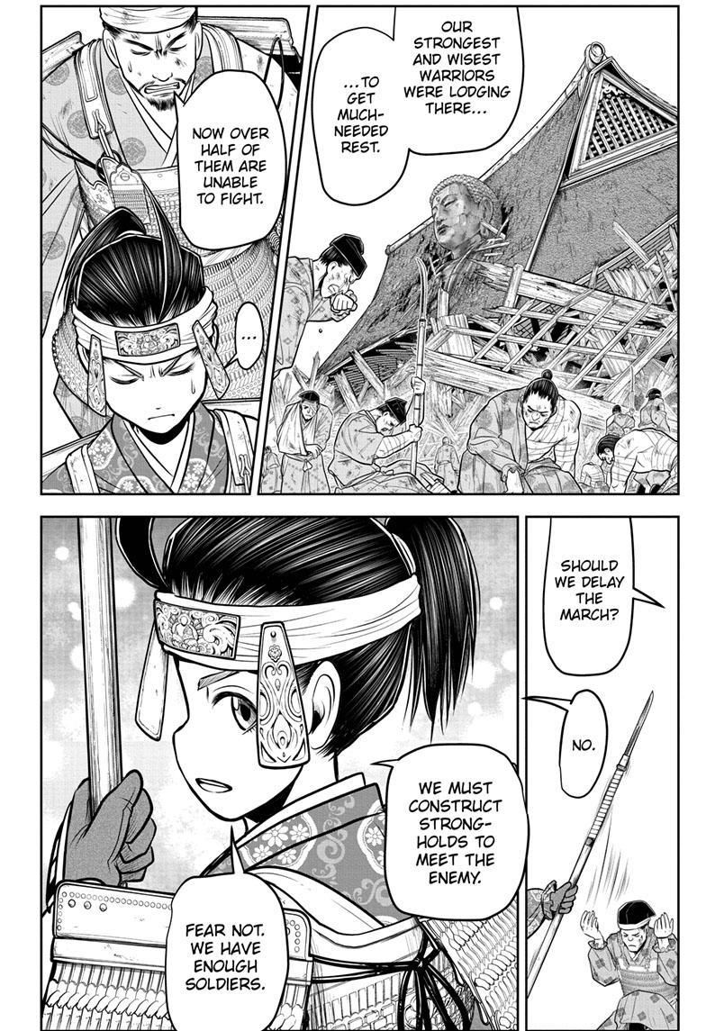 The Elusive Samurai - Chapter 103