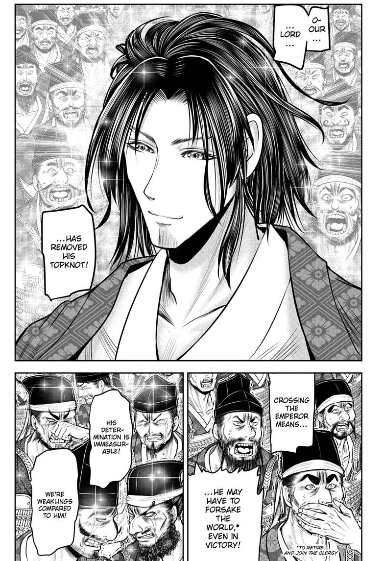 The Elusive Samurai - Chapter 111