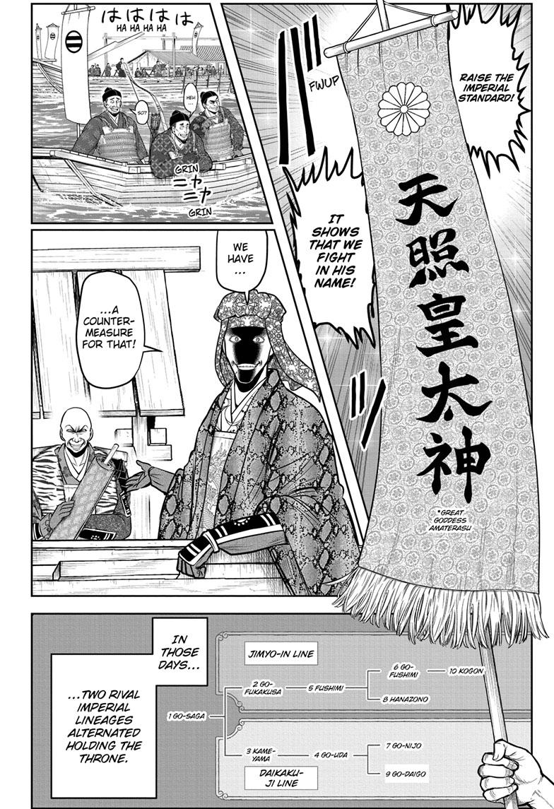 The Elusive Samurai - Chapter 113