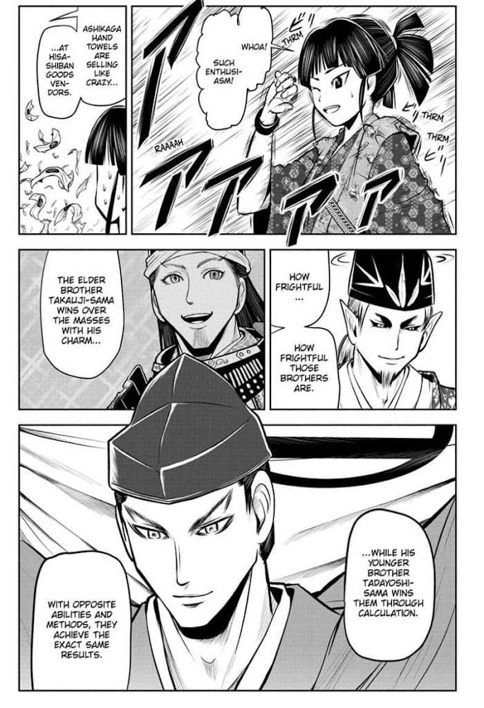 The Elusive Samurai - Chapter 33