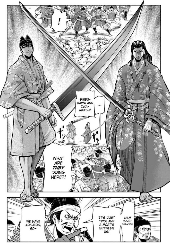 The Elusive Samurai - Chapter 33