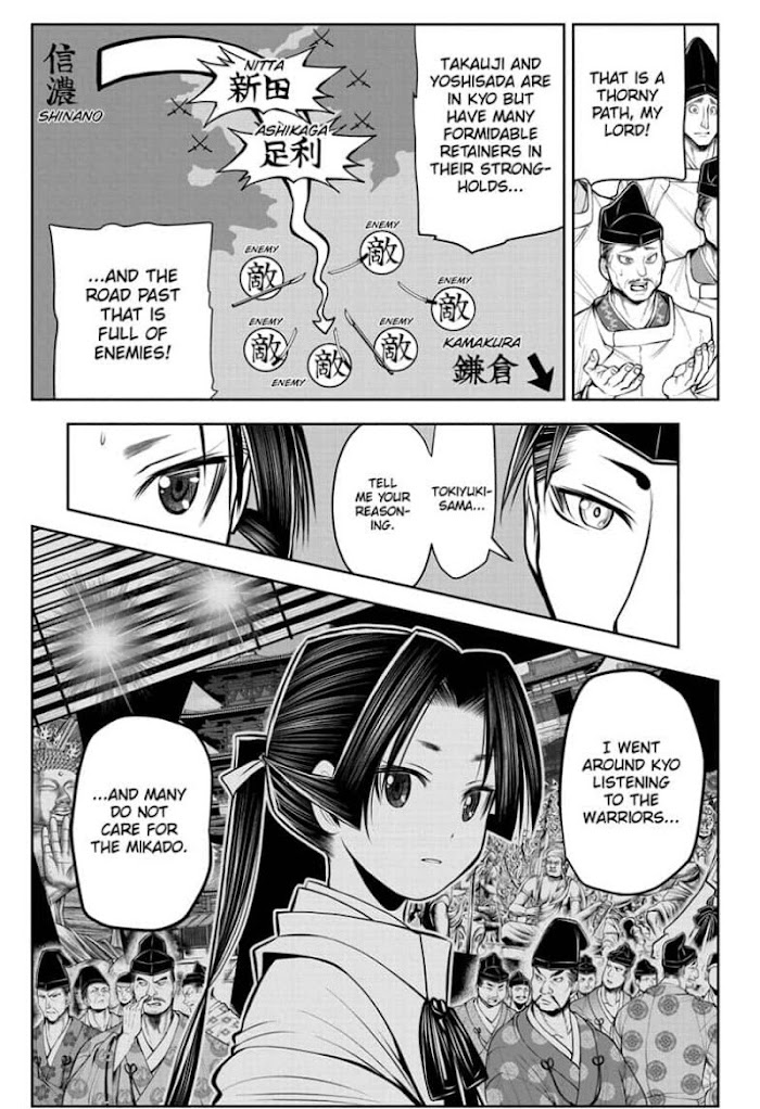 The Elusive Samurai - Chapter 59