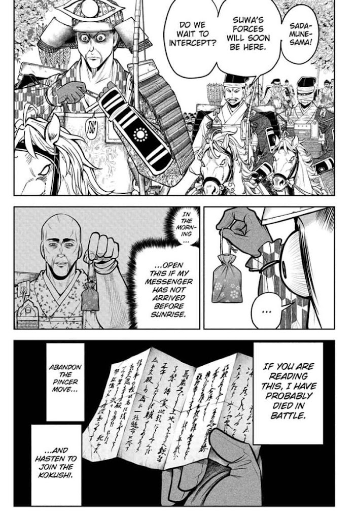 The Elusive Samurai - Chapter 65