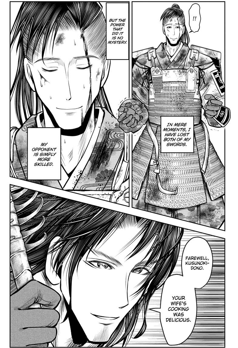 The Elusive Samurai - Chapter 114