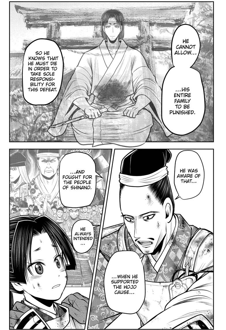 The Elusive Samurai - Chapter 107