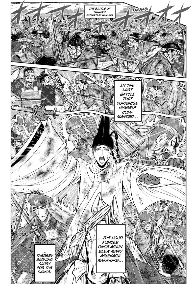 The Elusive Samurai - Chapter 107