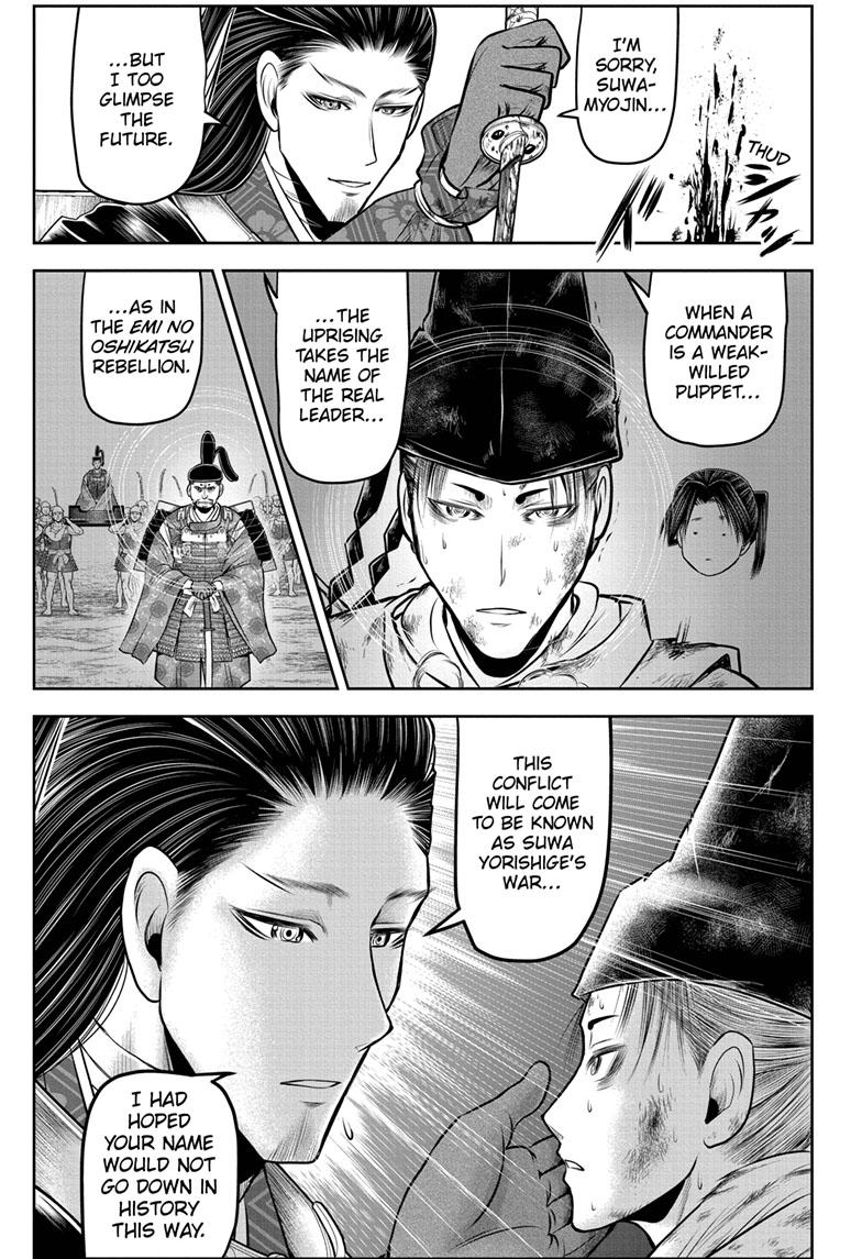 The Elusive Samurai - Chapter 107