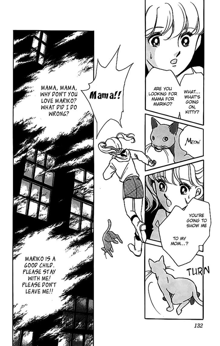 Kiri No Mori Hotel - Vol.1 Chapter 3 : The Maze