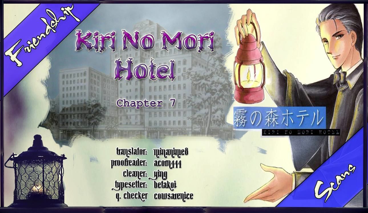 Kiri No Mori Hotel - Vol.2 Chapter 7