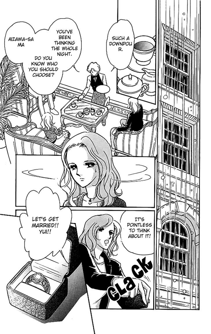 Kiri No Mori Hotel - Vol.1 Chapter 2 : Liberty Door