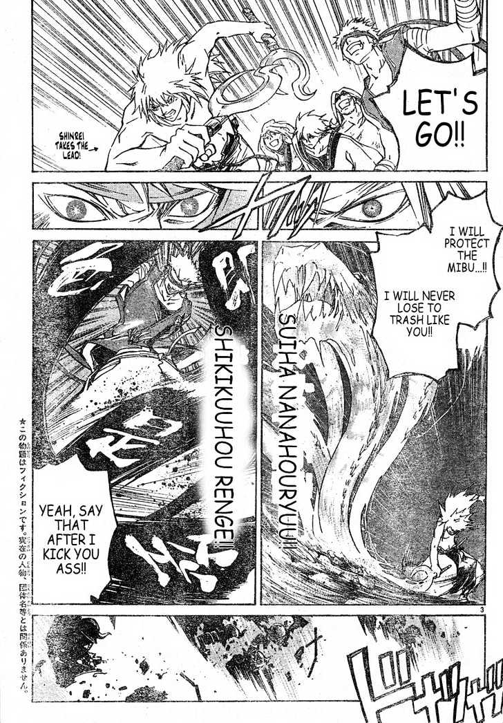 Samurai Deeper Kyo - Chapter 304 : The Terrible God - The Nineth Sword - "Wish"