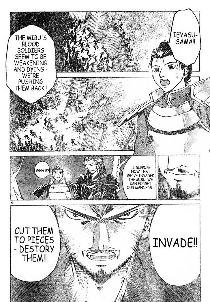 Samurai Deeper Kyo - Chapter 304 : The Terrible God - The Nineth Sword - "Wish"