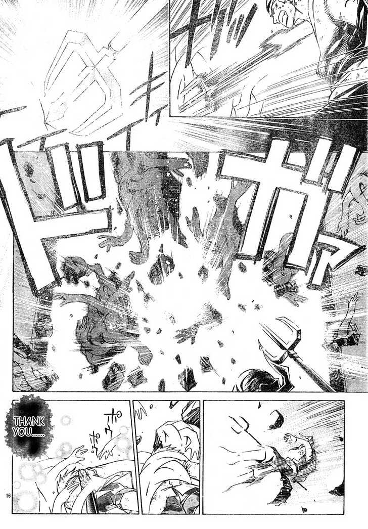 Samurai Deeper Kyo - Chapter 304 : The Terrible God - The Nineth Sword - "Wish"