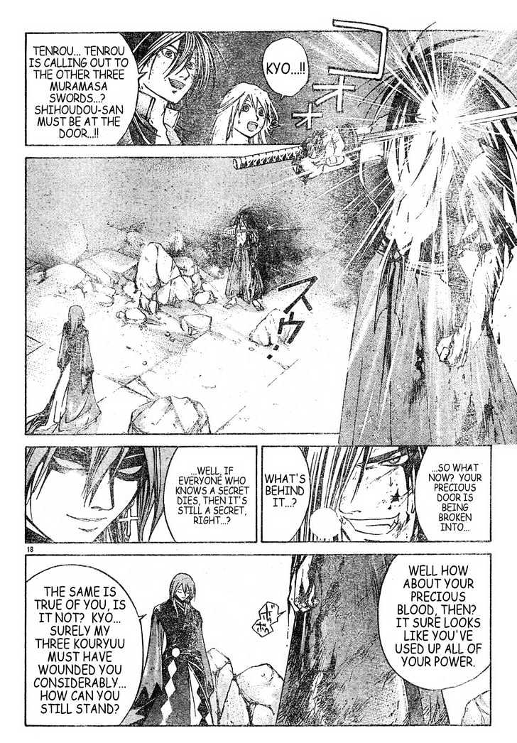 Samurai Deeper Kyo - Chapter 304 : The Terrible God - The Nineth Sword - "Wish"