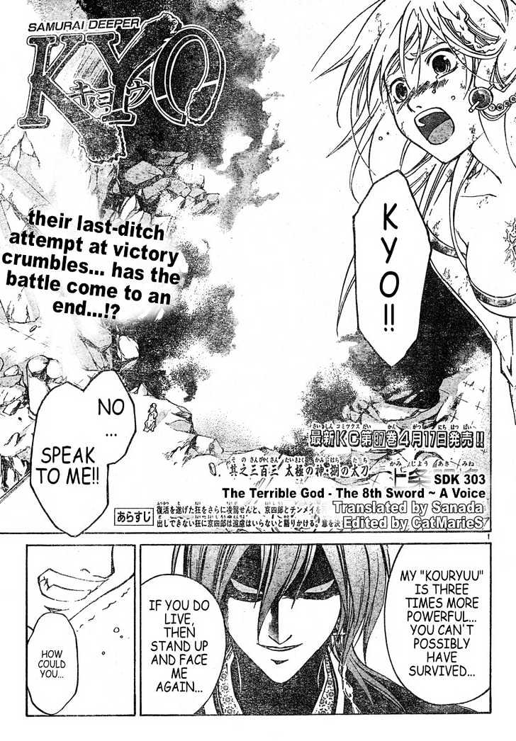 Samurai Deeper Kyo - Chapter 303 : The Terrible God - The Eighth Sword - "A Voice"