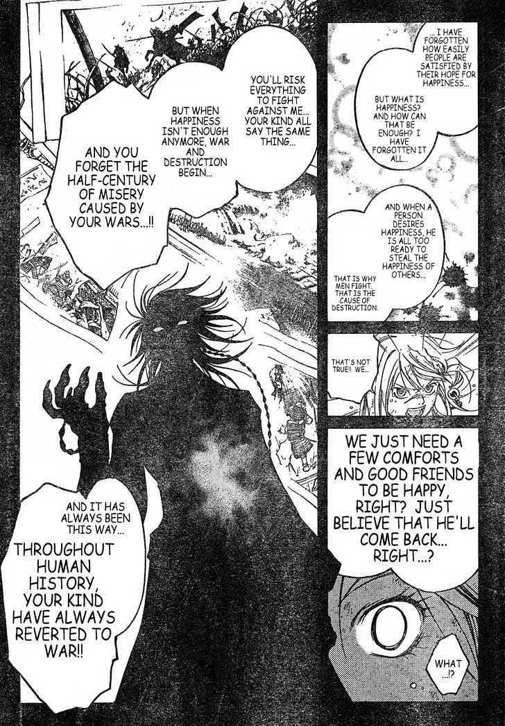 Samurai Deeper Kyo - Chapter 303 : The Terrible God - The Eighth Sword - "A Voice"