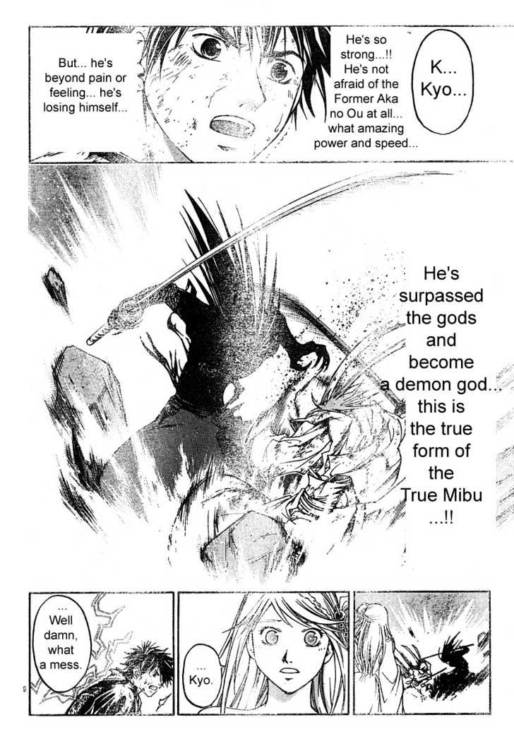 Samurai Deeper Kyo - Chapter 300