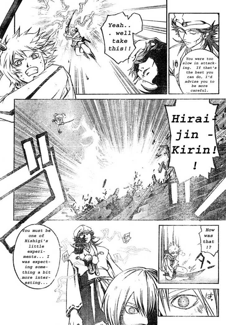 Samurai Deeper Kyo - Chapter 298 : The Terrible God - The Second Sword