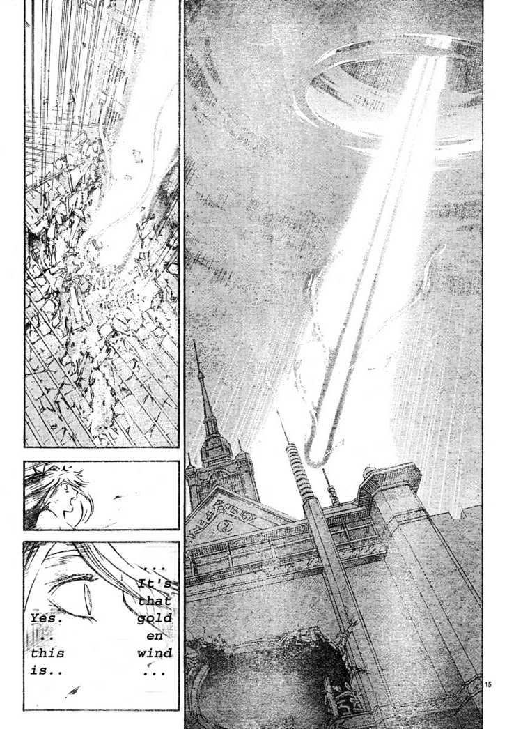 Samurai Deeper Kyo - Chapter 298 : The Terrible God - The Second Sword