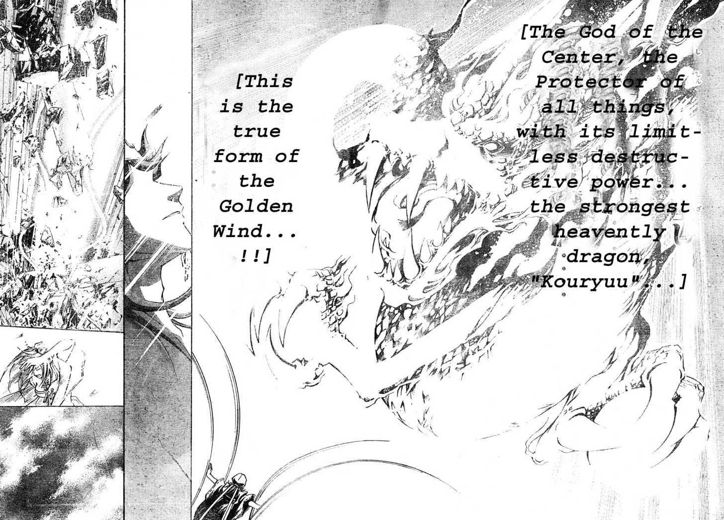 Samurai Deeper Kyo - Chapter 298 : The Terrible God - The Second Sword