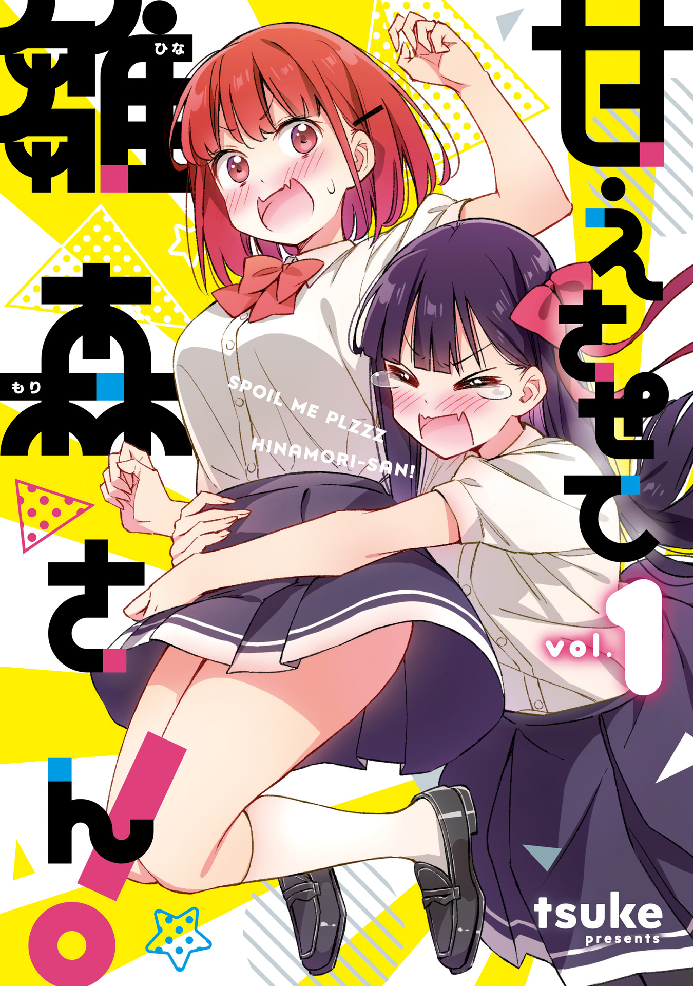 Amaesasete Hinamori-San! - Chapter 7.1: Vol. 1 Extras