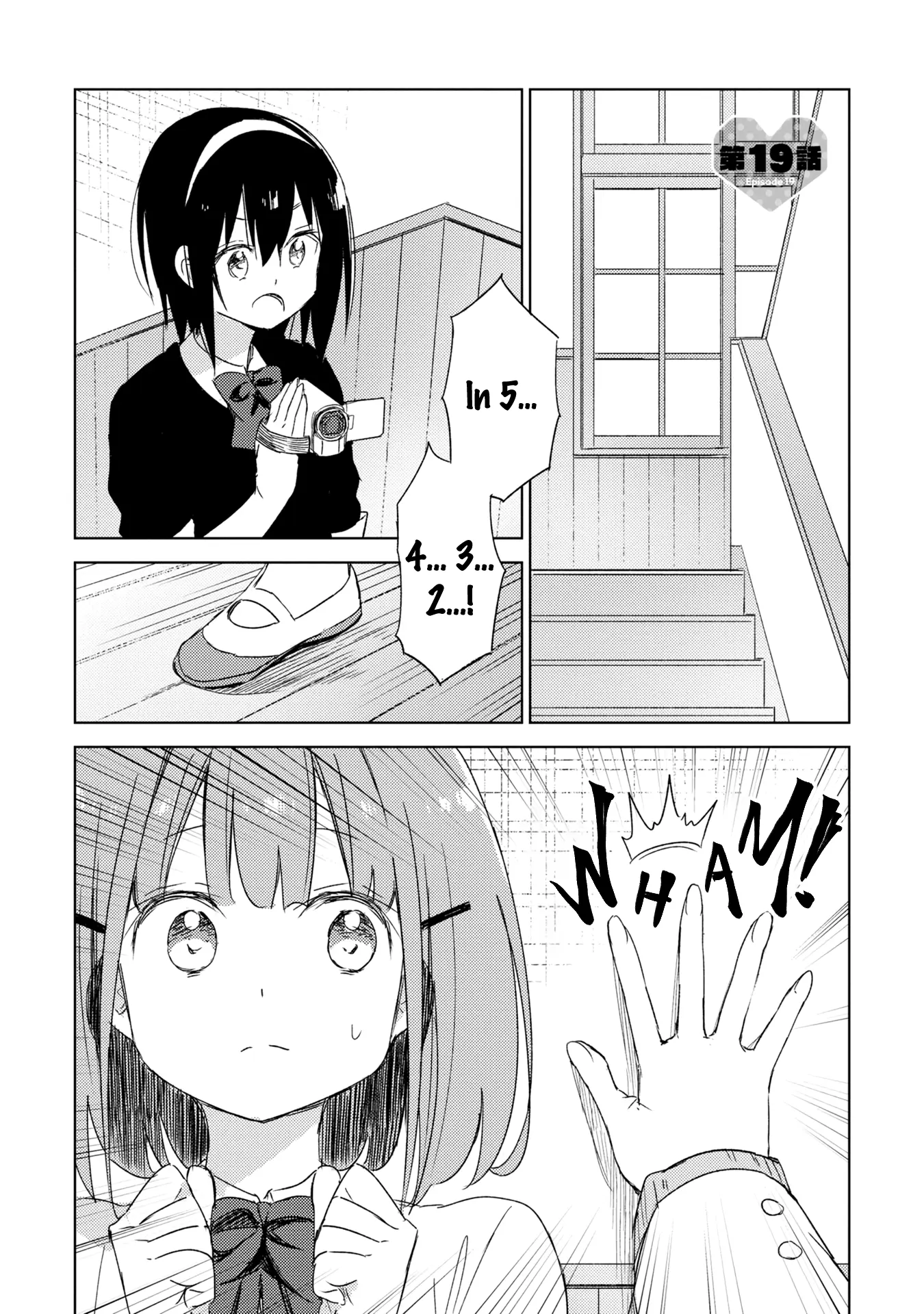 Amaesasete Hinamori-San! - Vol.3 Chapter 19