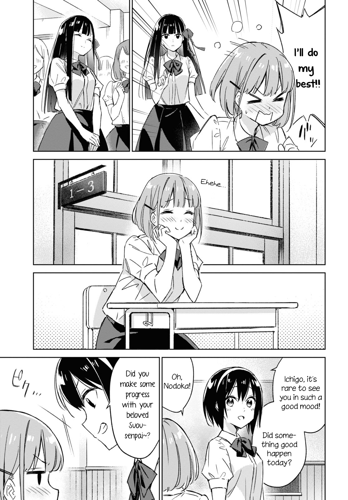 Amaesasete Hinamori-San! - Chapter 1