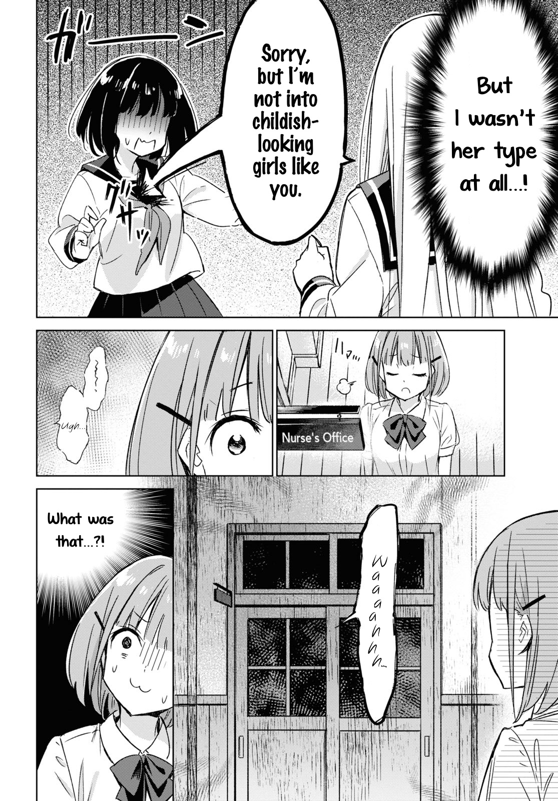 Amaesasete Hinamori-San! - Chapter 1