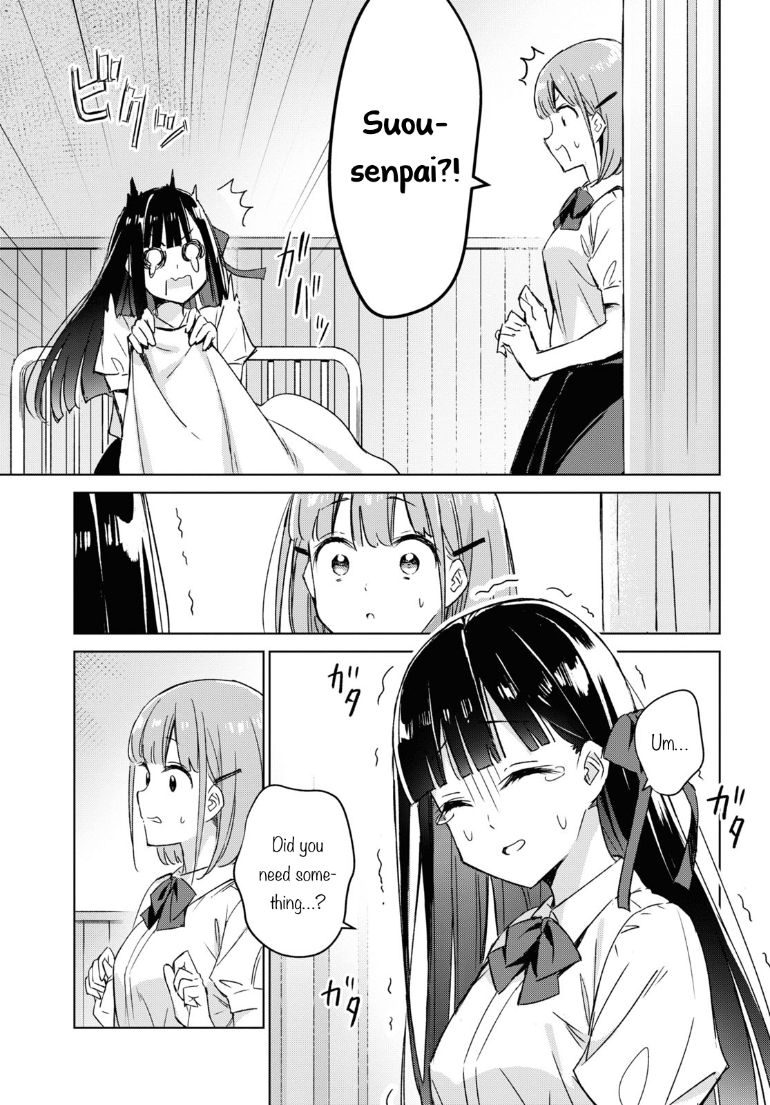 Amaesasete Hinamori-San! - Chapter 1