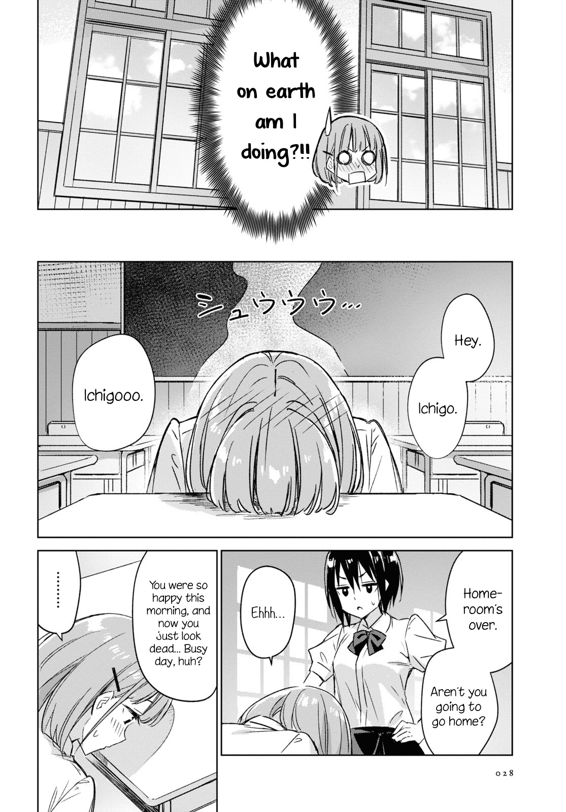 Amaesasete Hinamori-San! - Chapter 1