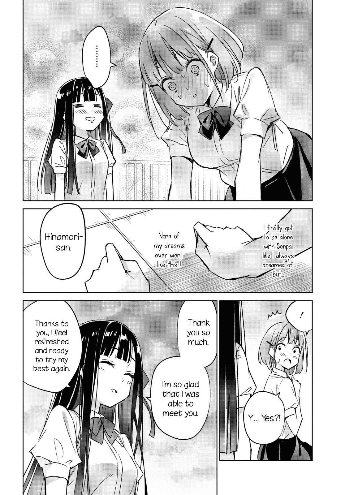 Amaesasete Hinamori-San! - Chapter 1