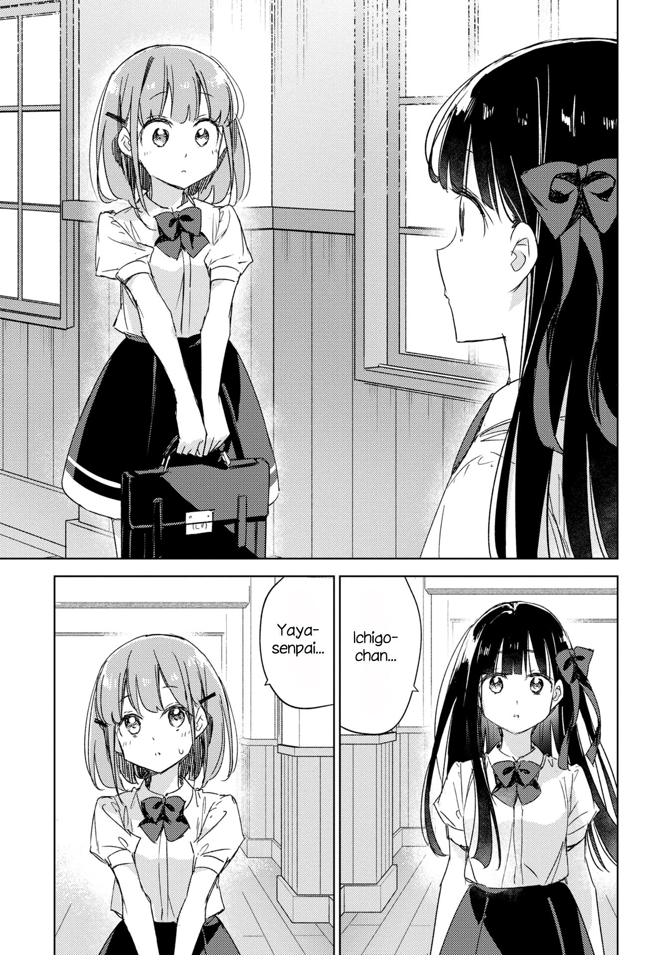 Amaesasete Hinamori-San! - Vol.2 Chapter 13