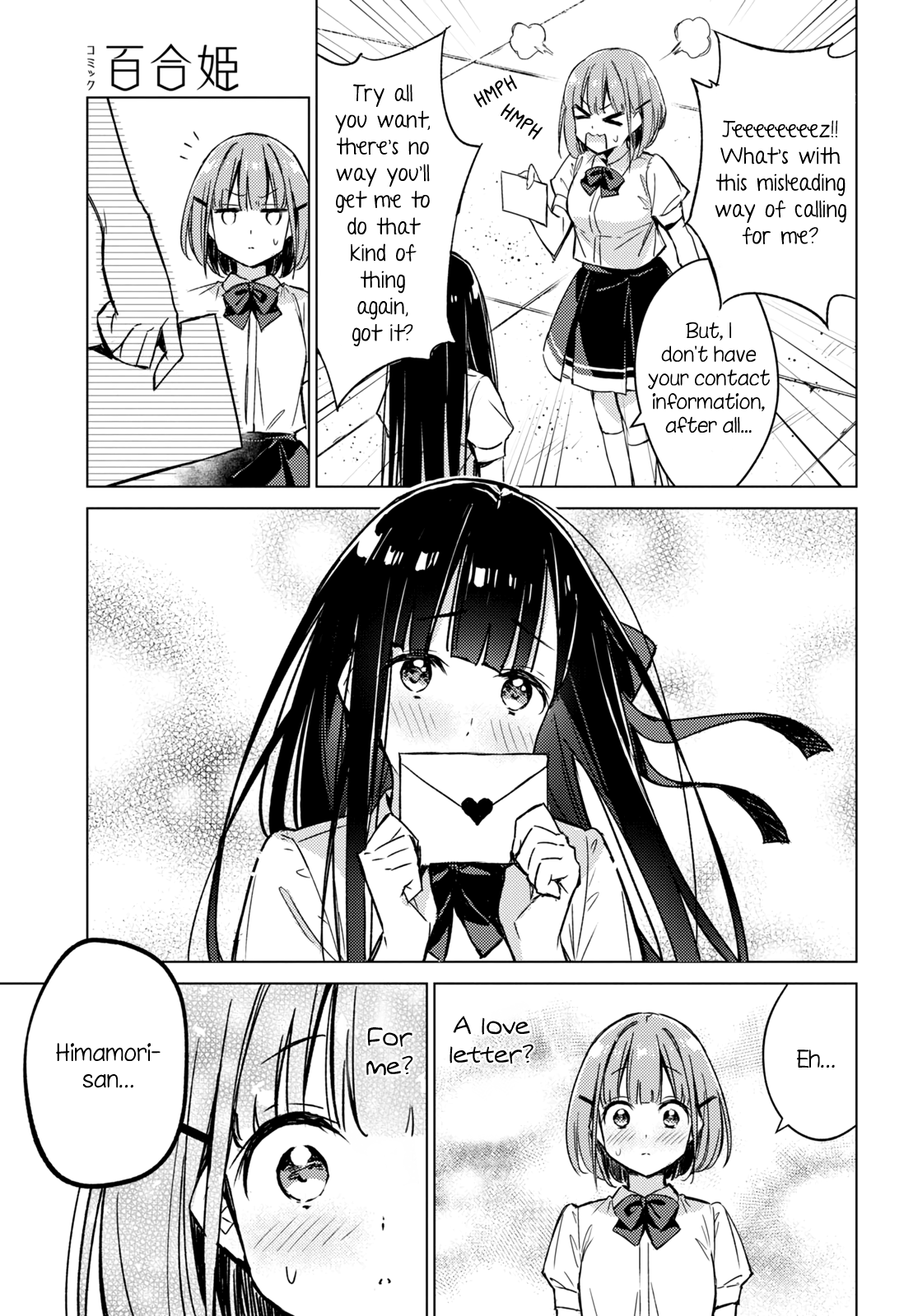 Amaesasete Hinamori-San! - Chapter 2