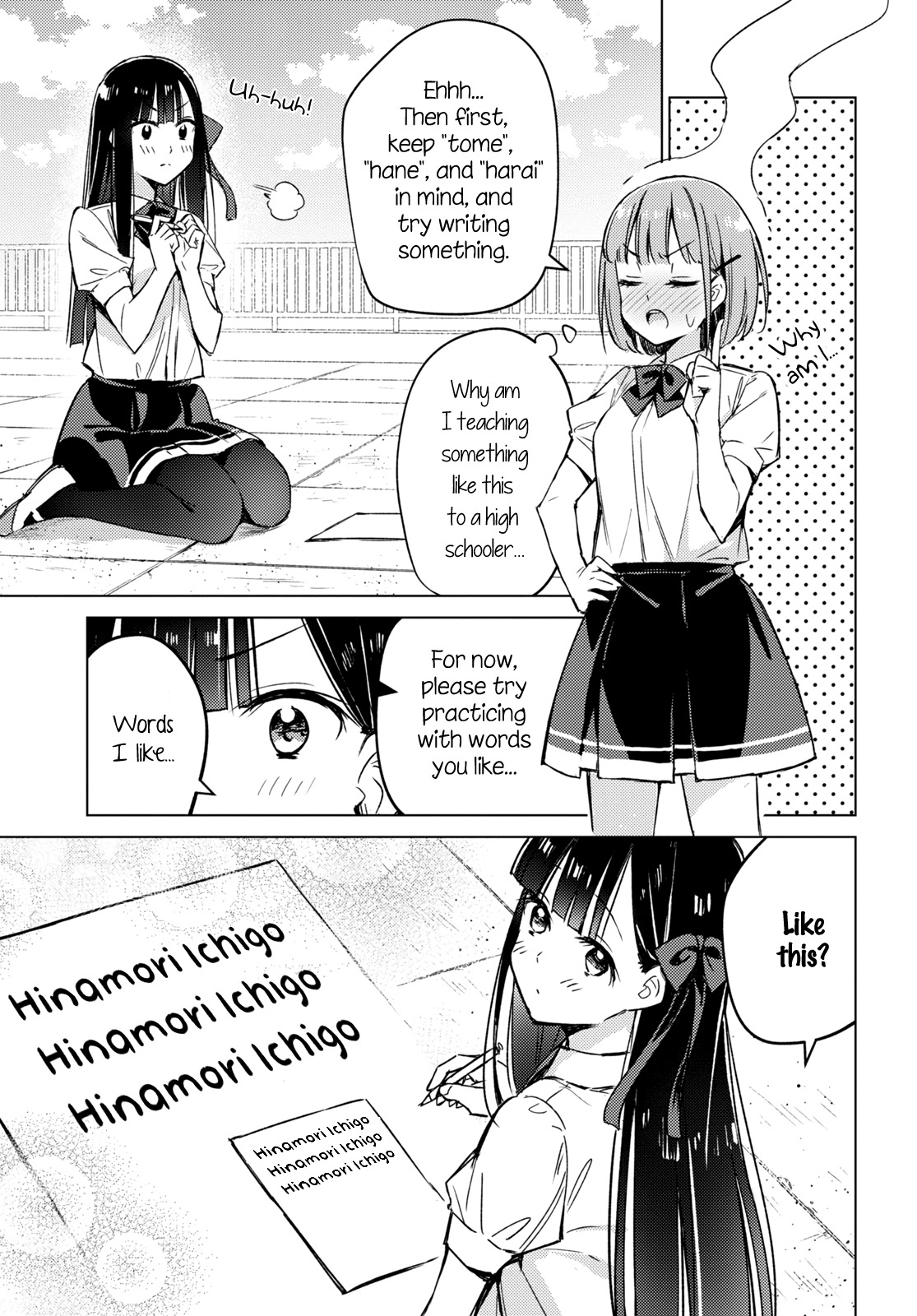 Amaesasete Hinamori-San! - Chapter 2