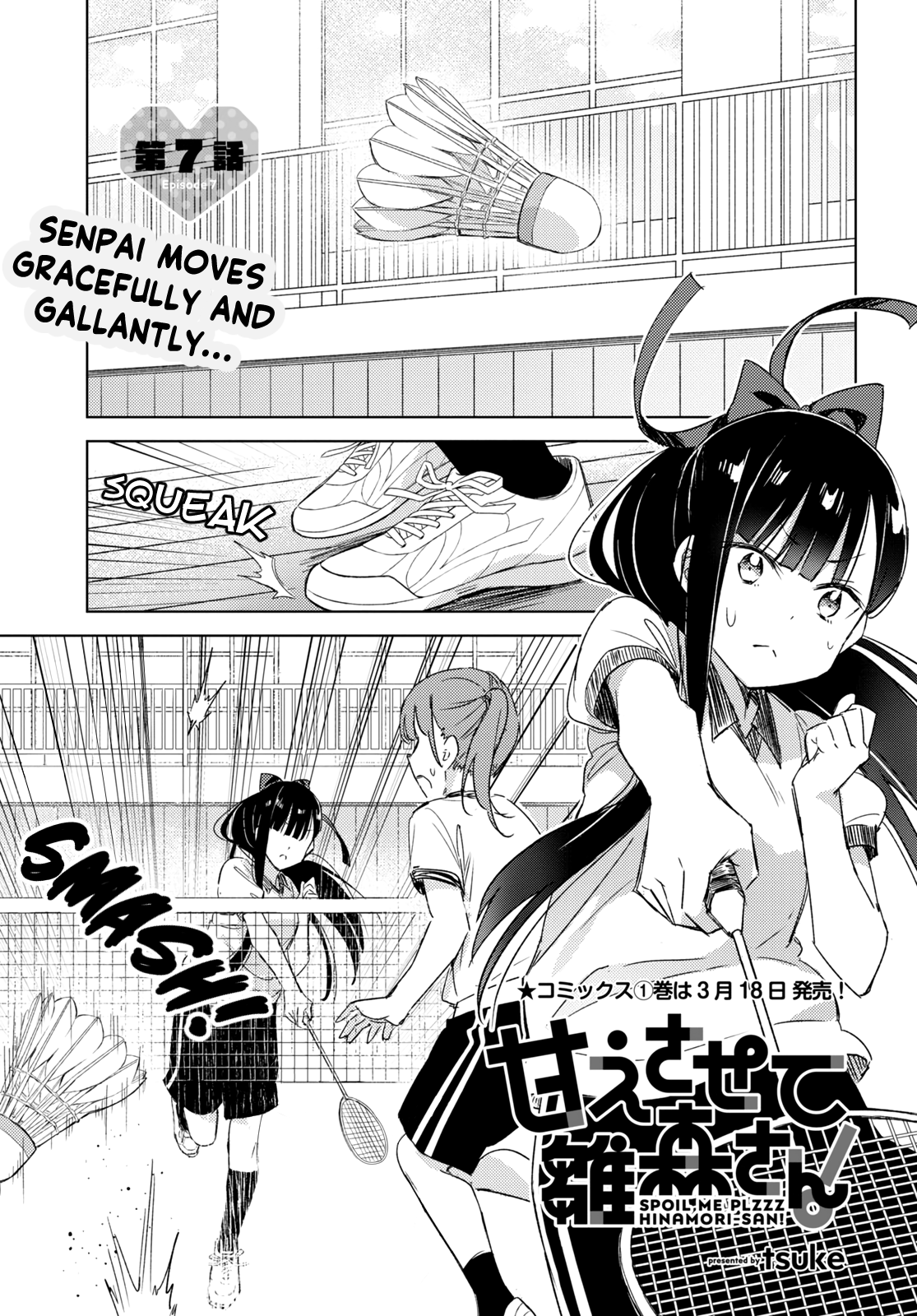 Amaesasete Hinamori-San! - Chapter 7