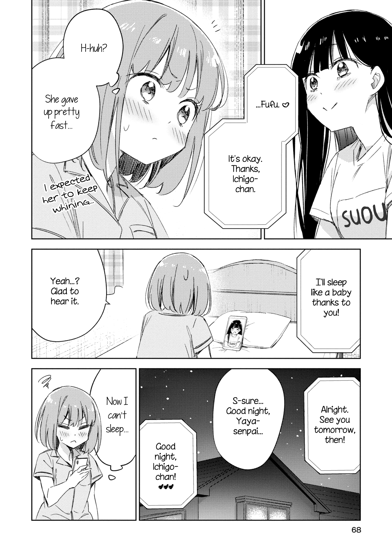 Amaesasete Hinamori-San! - Chapter 10