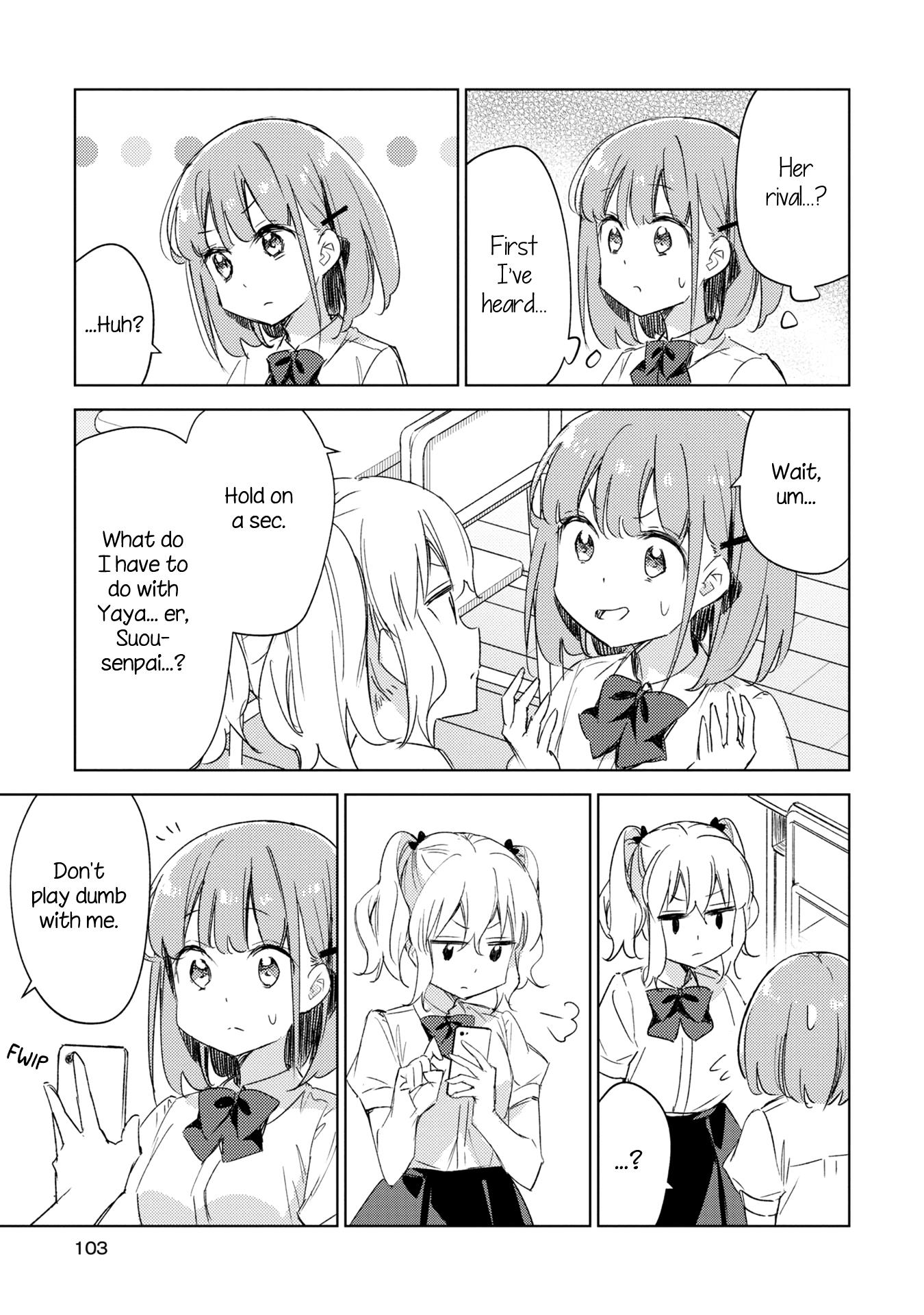 Amaesasete Hinamori-San! - Chapter 12