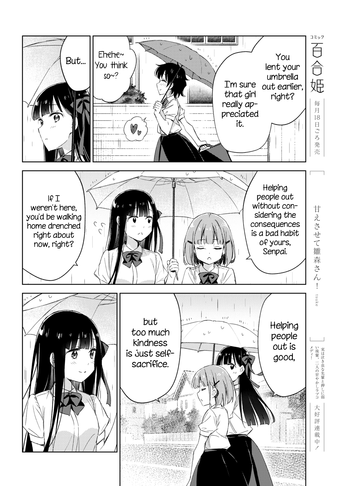 Amaesasete Hinamori-San! - Chapter 8