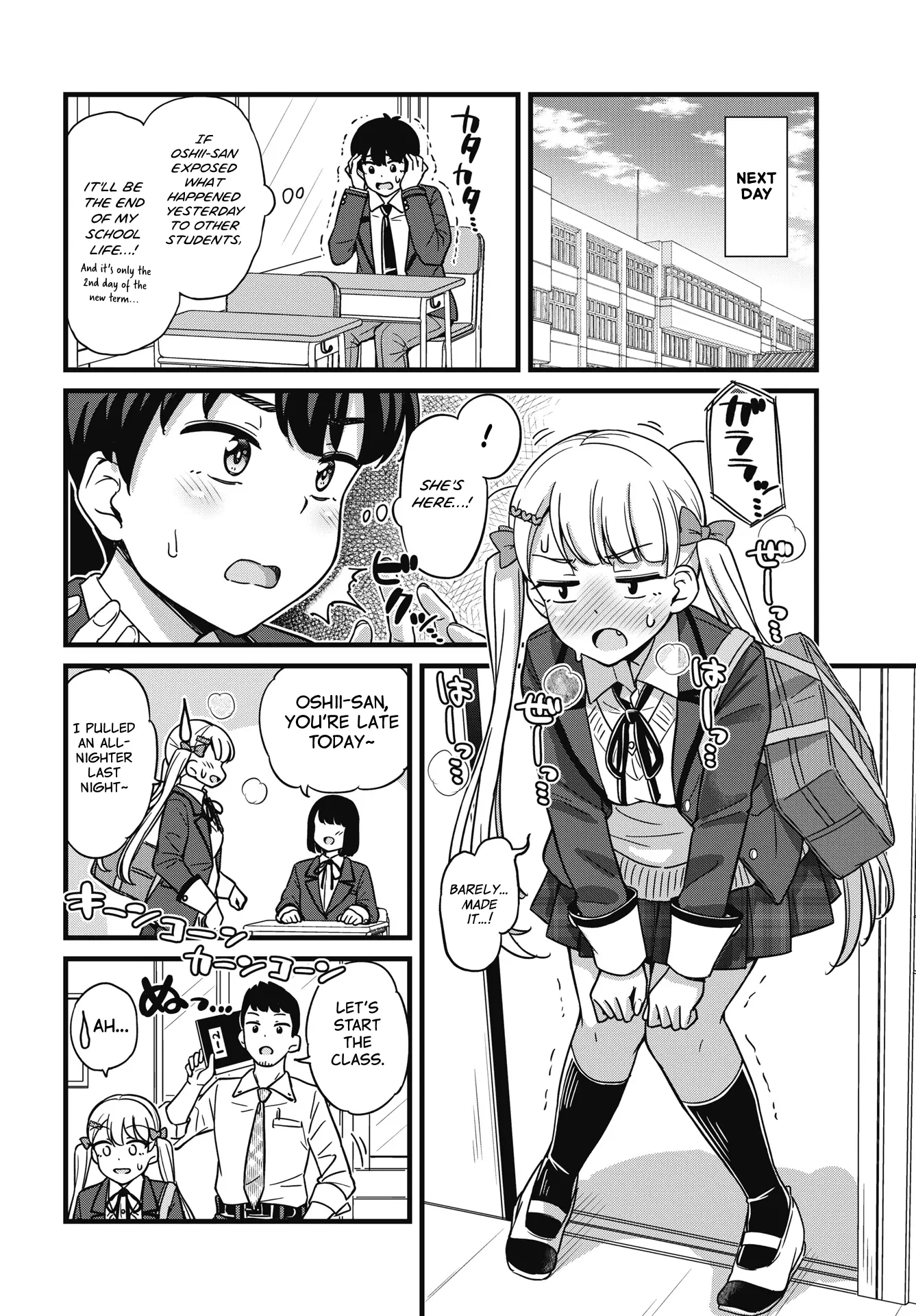 Kusozako Boukou Oshii-San - Chapter 1: Weakass Bladder